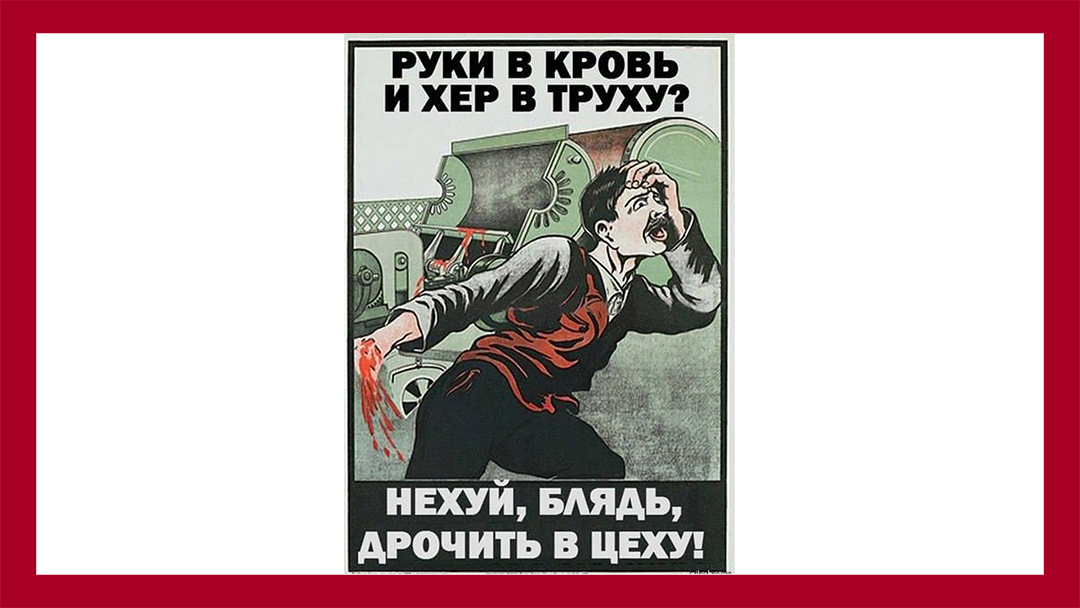 Народный фольклор на тему самоучения